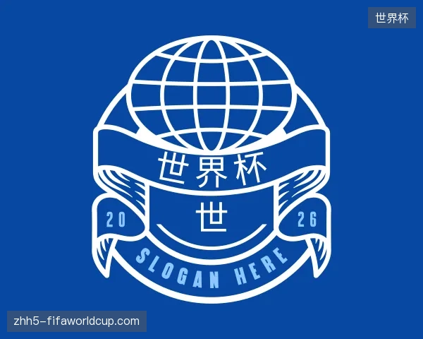 认识世界杯官方入口